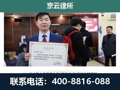 调兵山-养殖厂拆迁纠纷律师