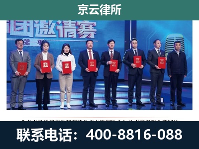 调兵山-养殖场拆迁律师