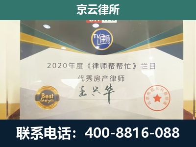 调兵山-养殖场征收律师