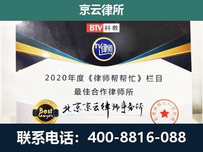调兵山-养殖场征地补偿律师