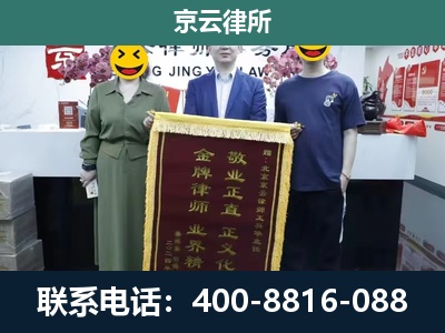 调兵山-养殖企业拆迁律师