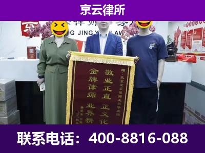 调兵山-养殖场拆迁律师