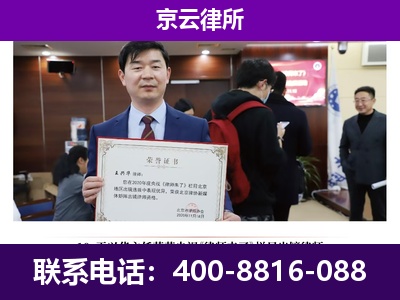 调兵山-养殖场征地补偿律师