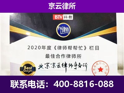 调兵山-养殖场征收律师
